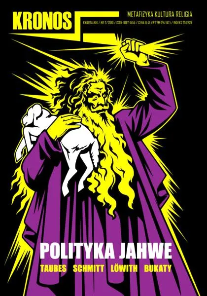 Imię Jahwe